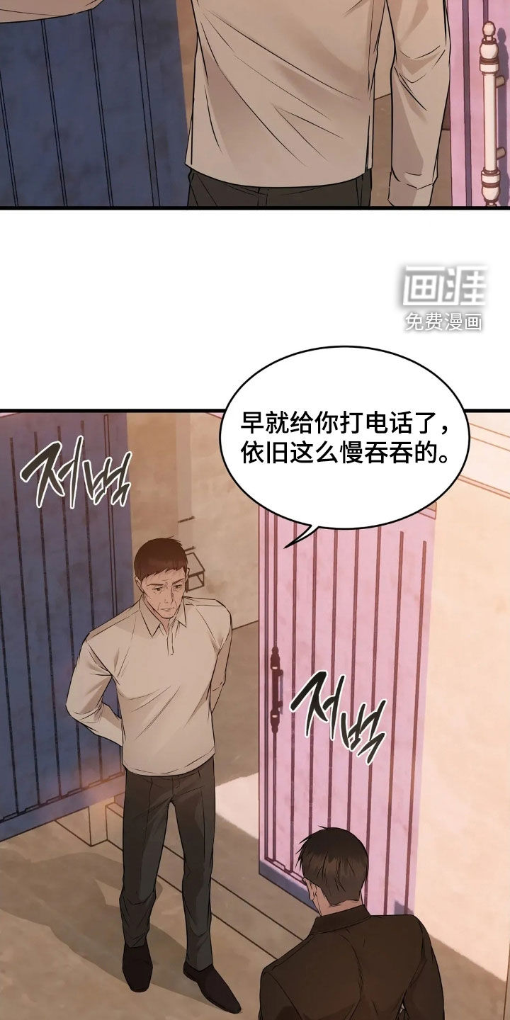 第42话25