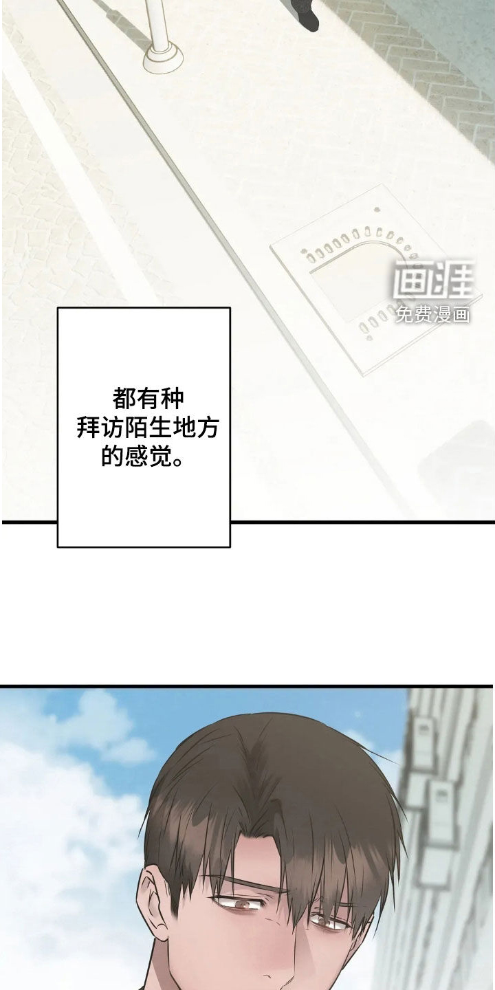 第42话14