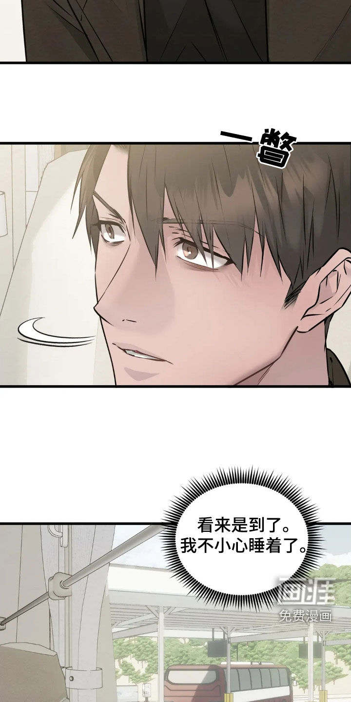 第42话9