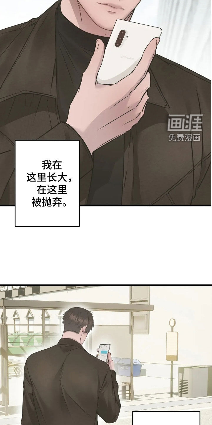 第42话15