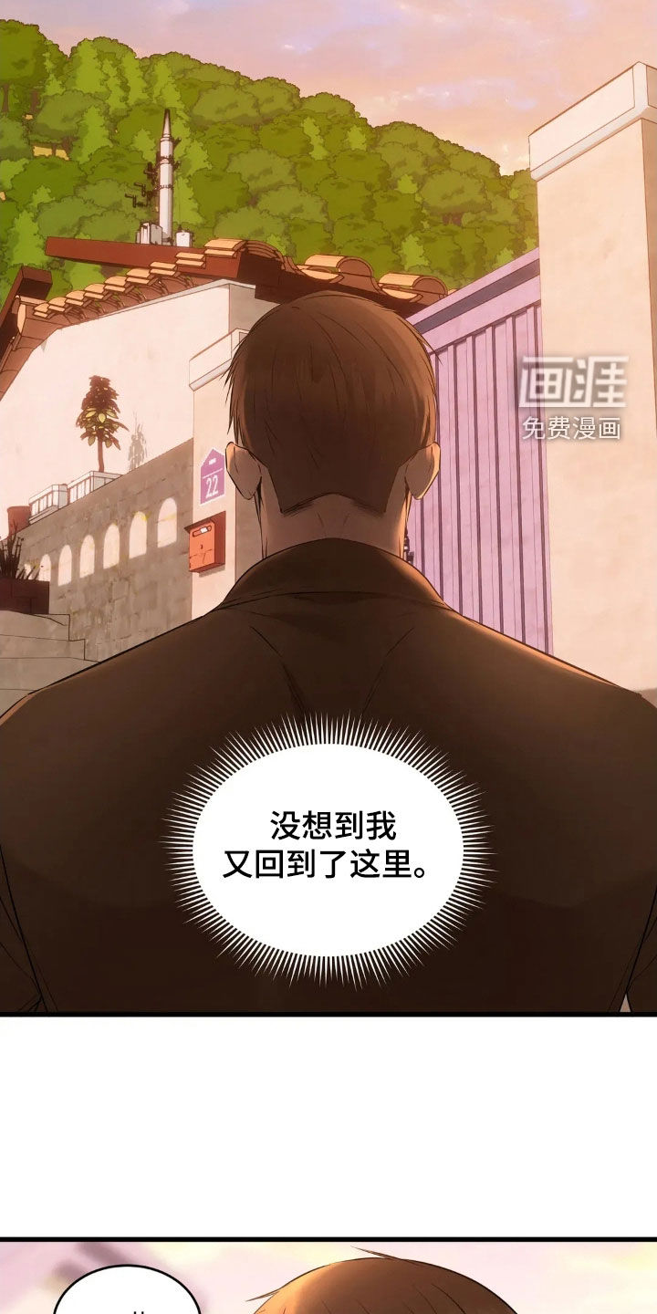 第42话23