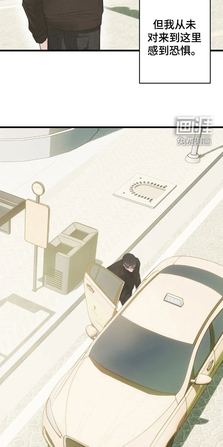 第42话16