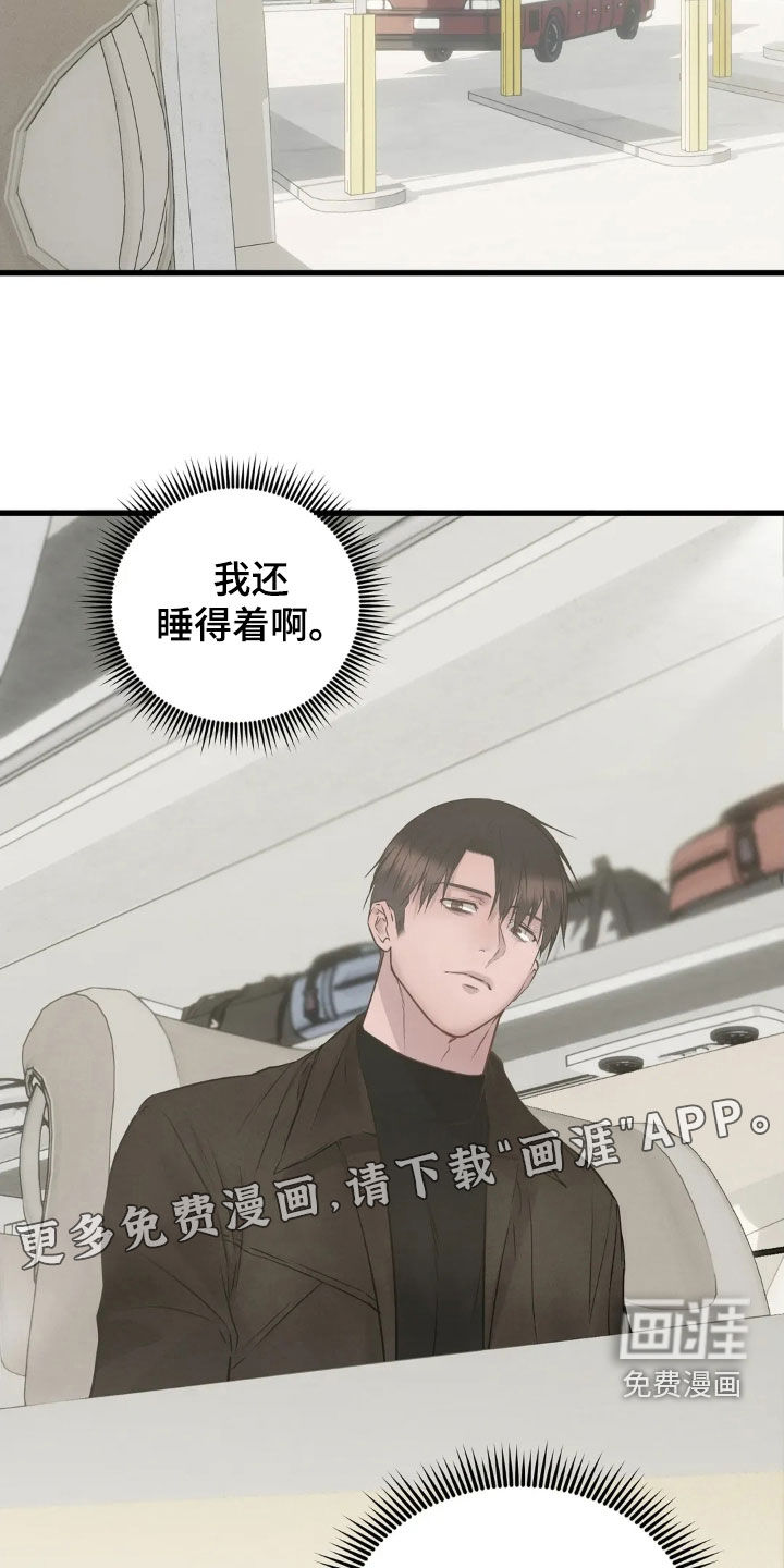 第42话10