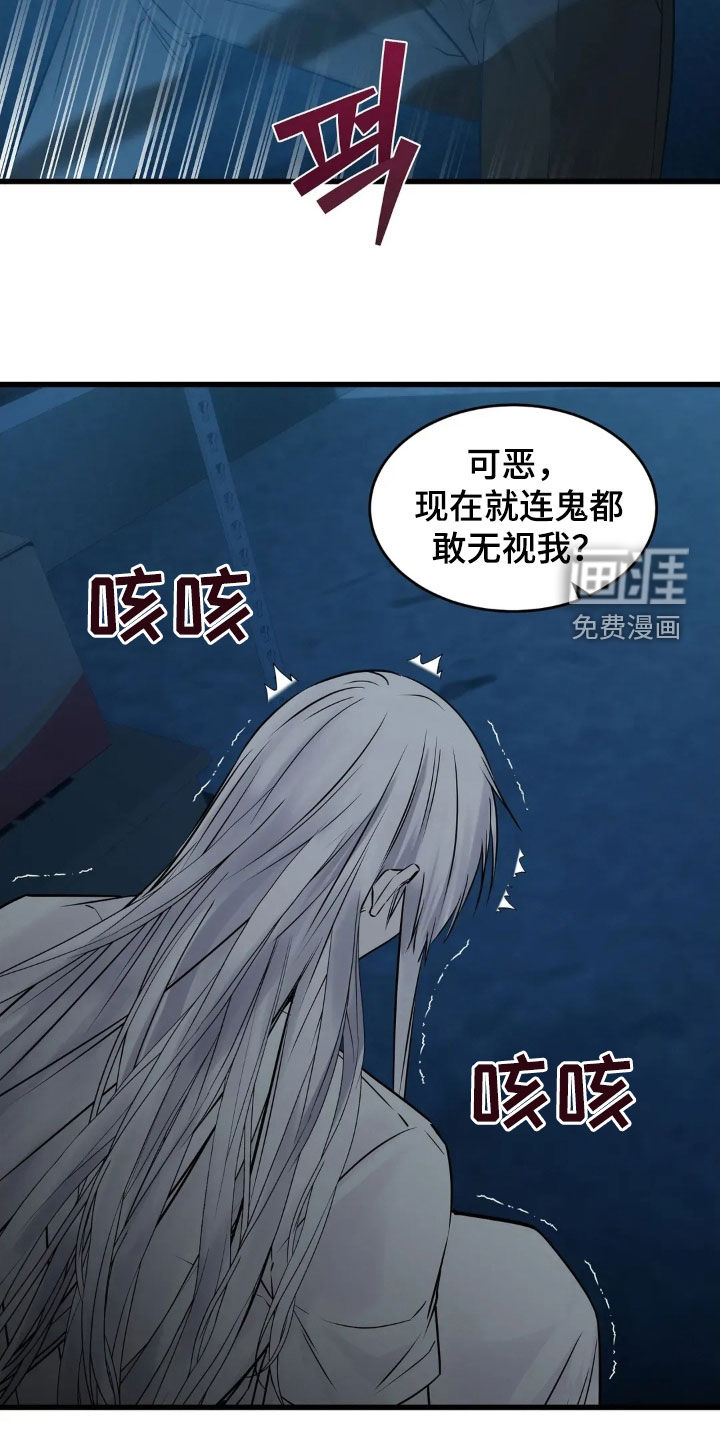 第41话20
