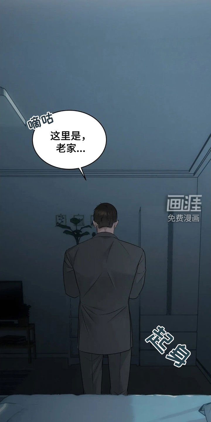 第41话2
