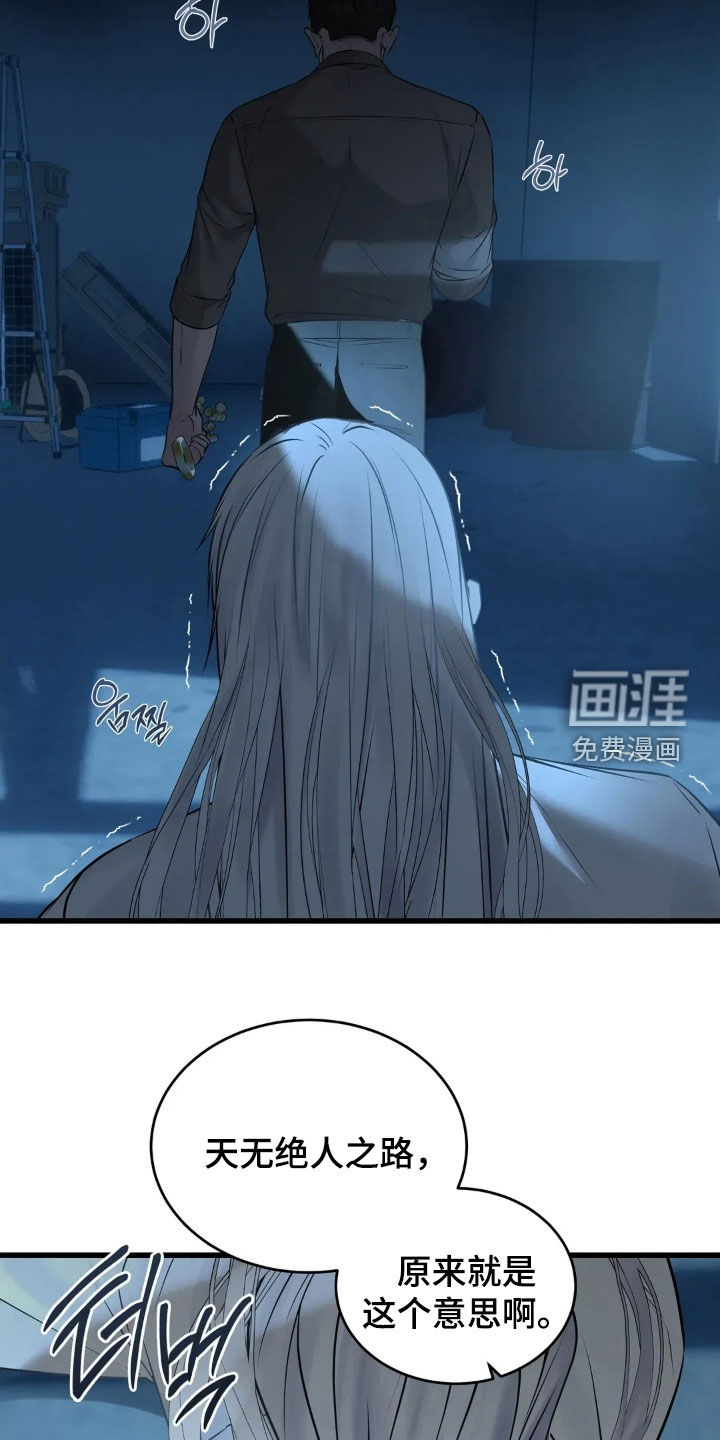 第41话8