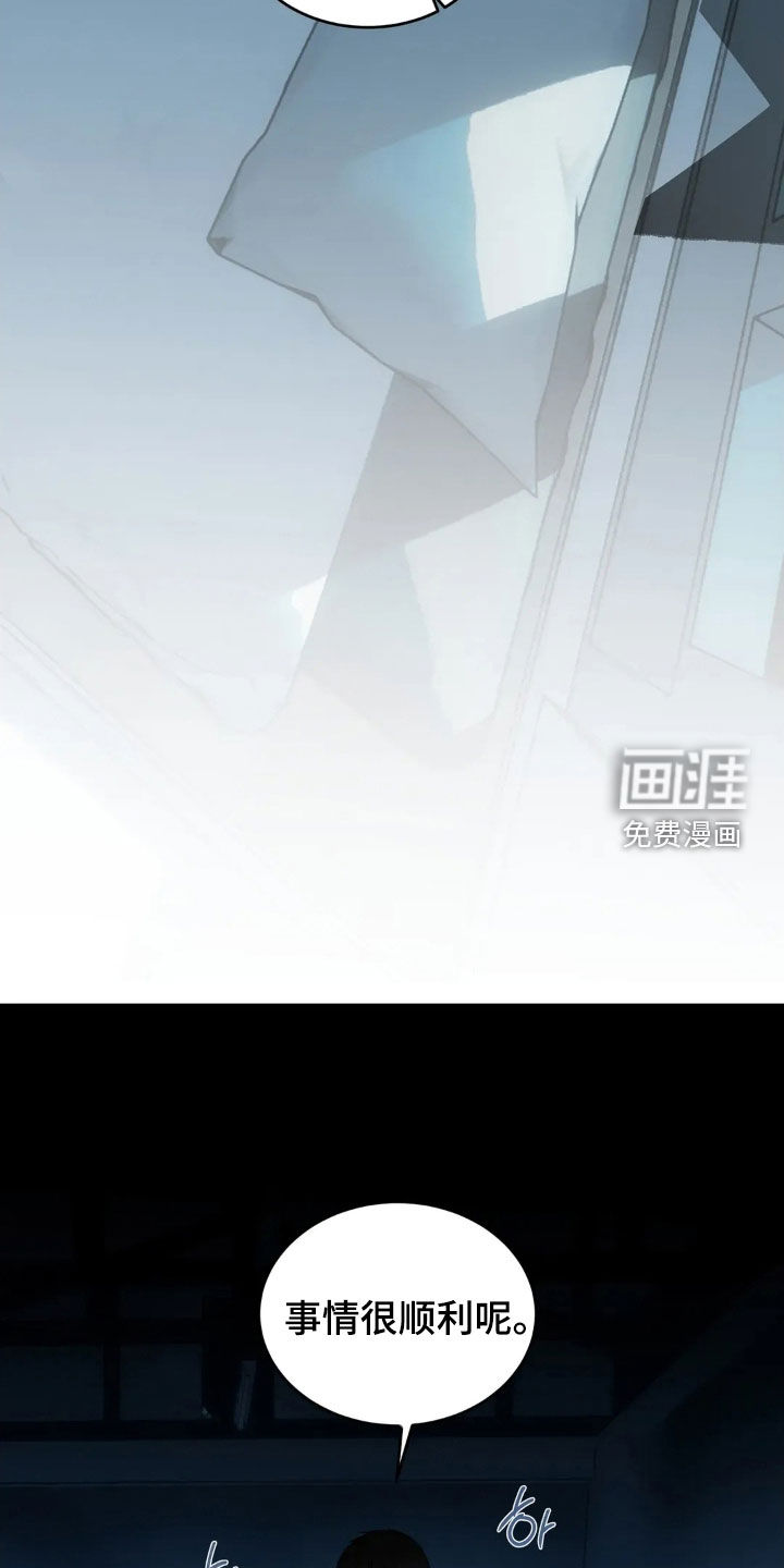 第41话7