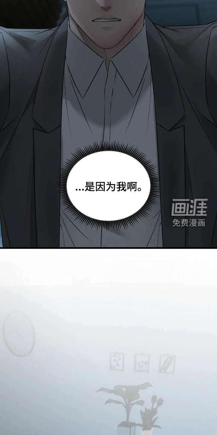 第41话5