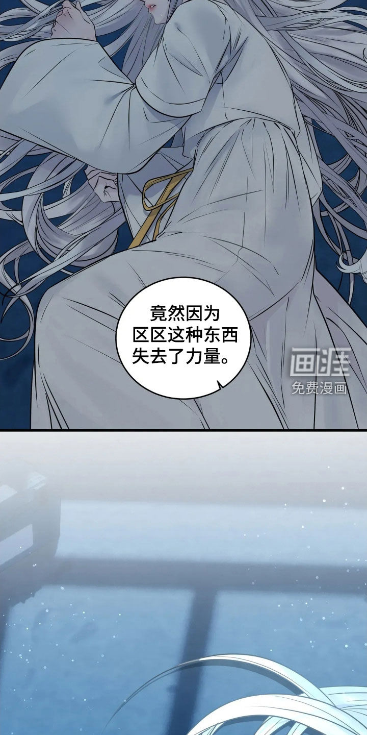 第41话13
