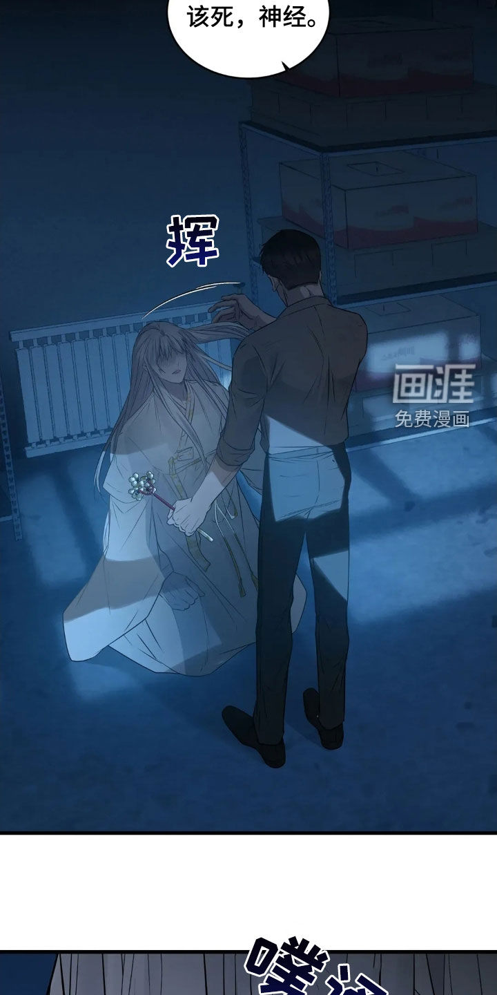 第41话22