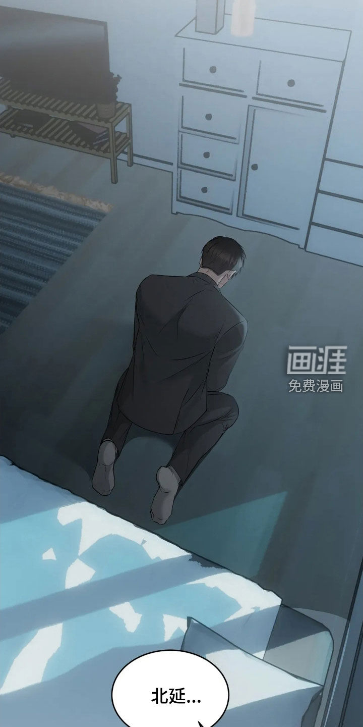 第41话6