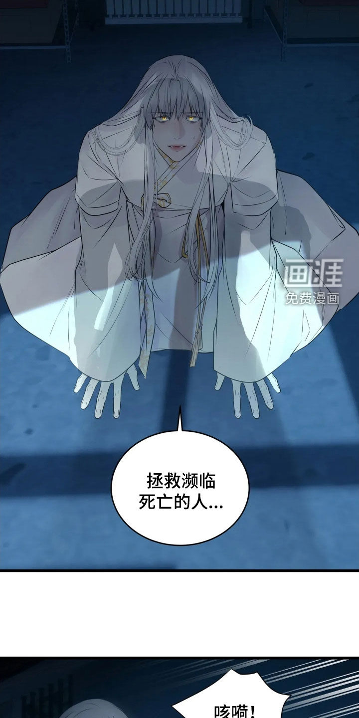 第41话18