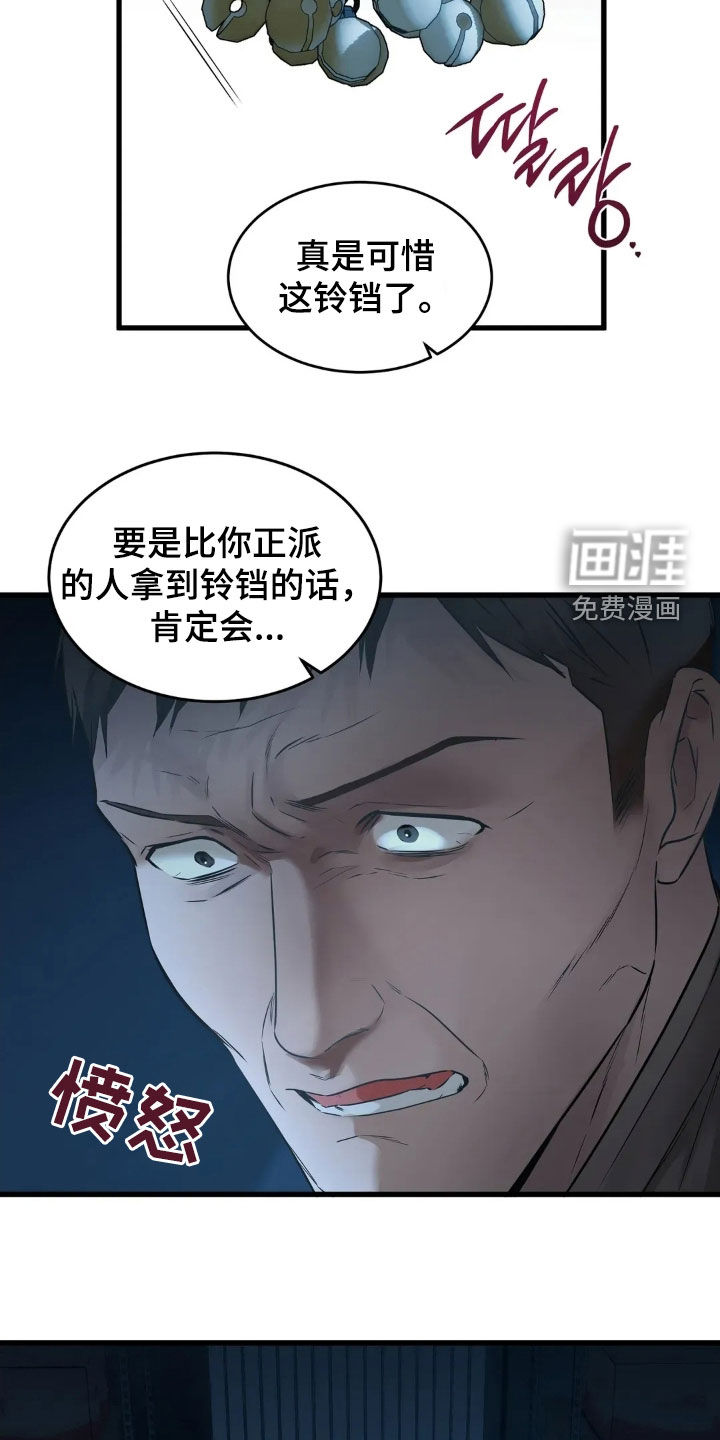 第41话17