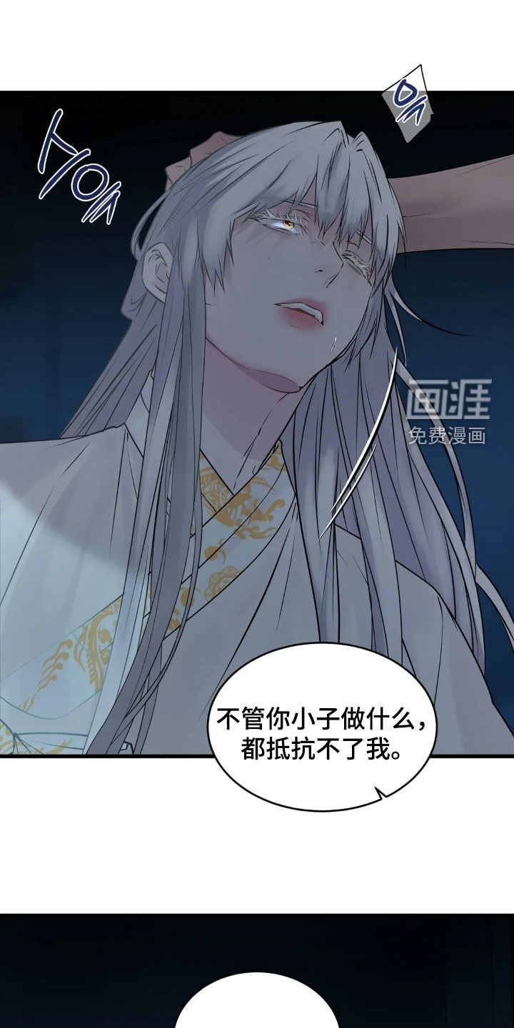 第41话21