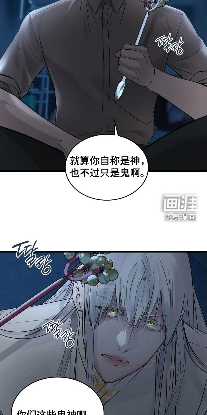 第41话10