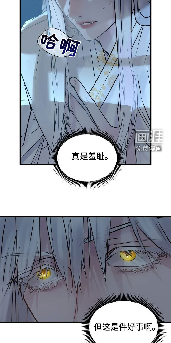 第41话24