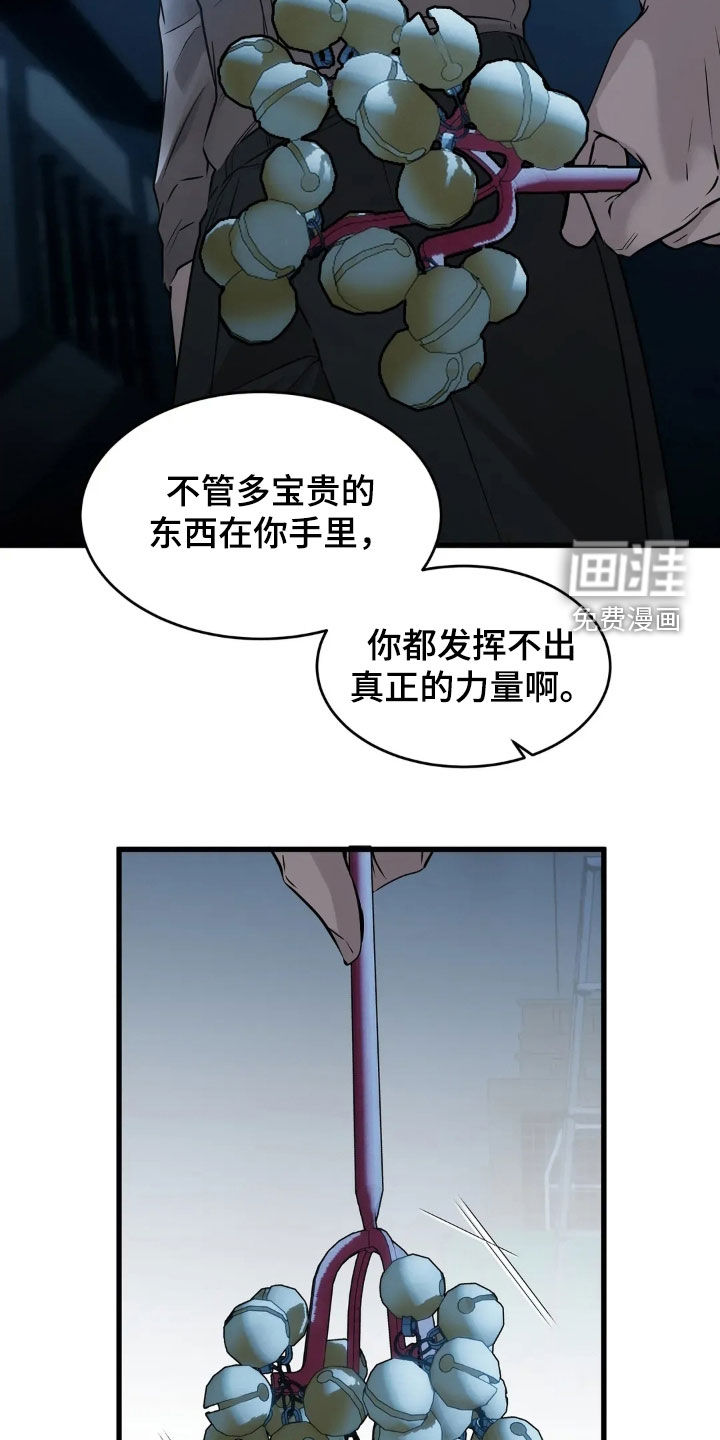 第41话16
