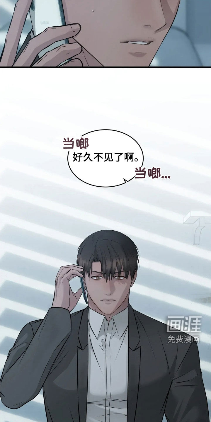 第40话17