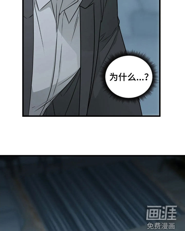 第40话13