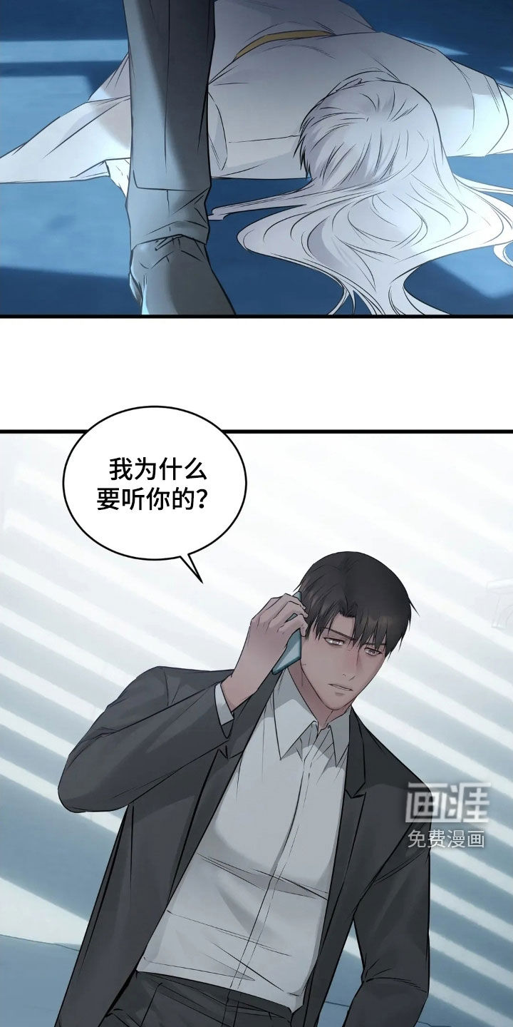 第40话20