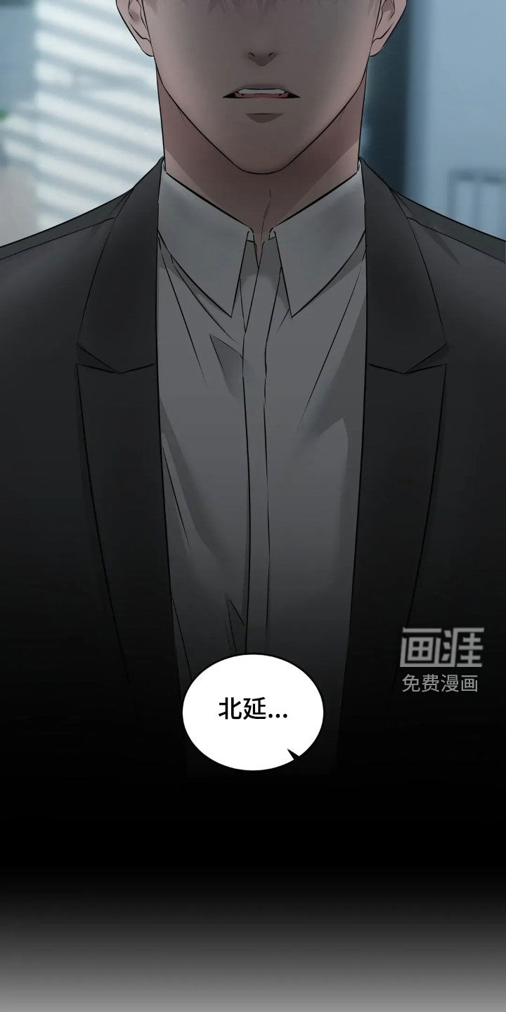 第40话9