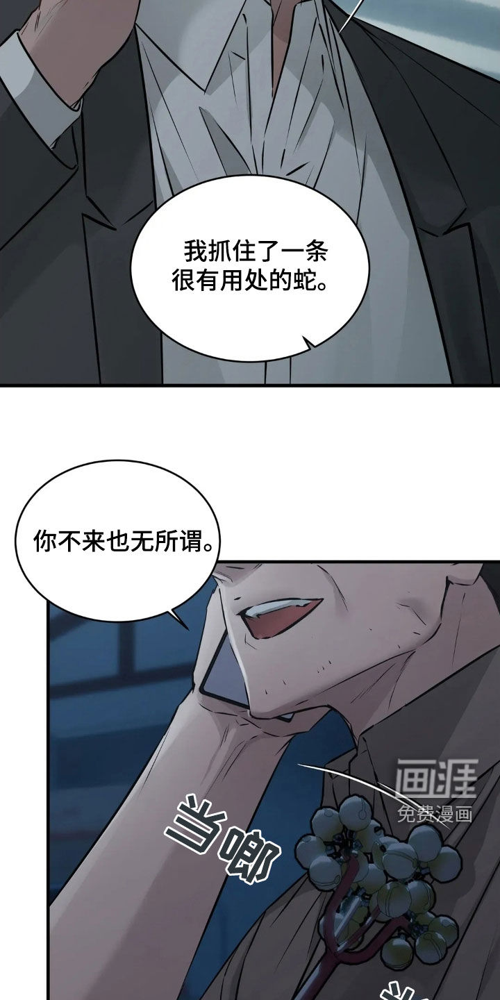 第40话24