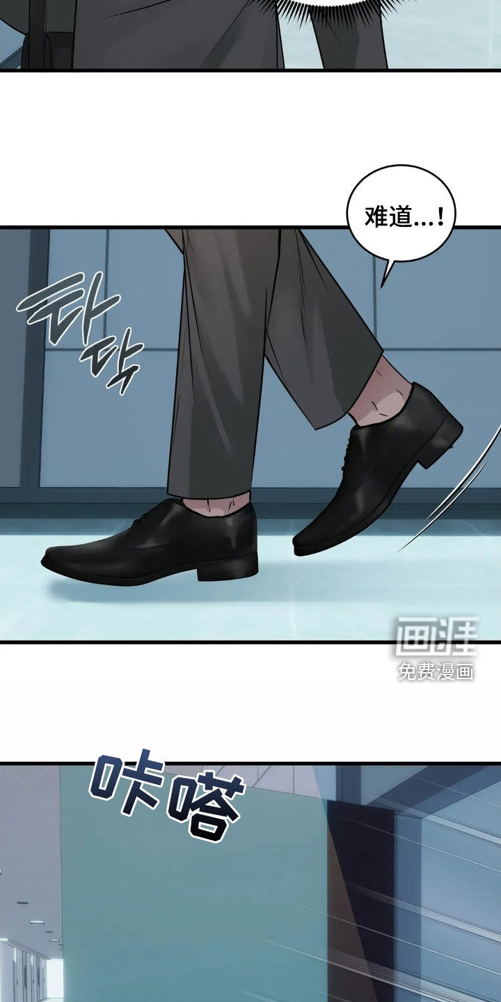 第40话3