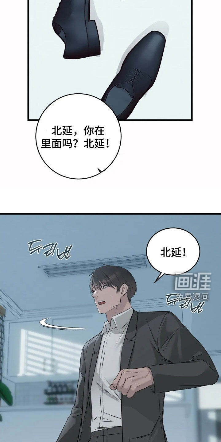 第40话7