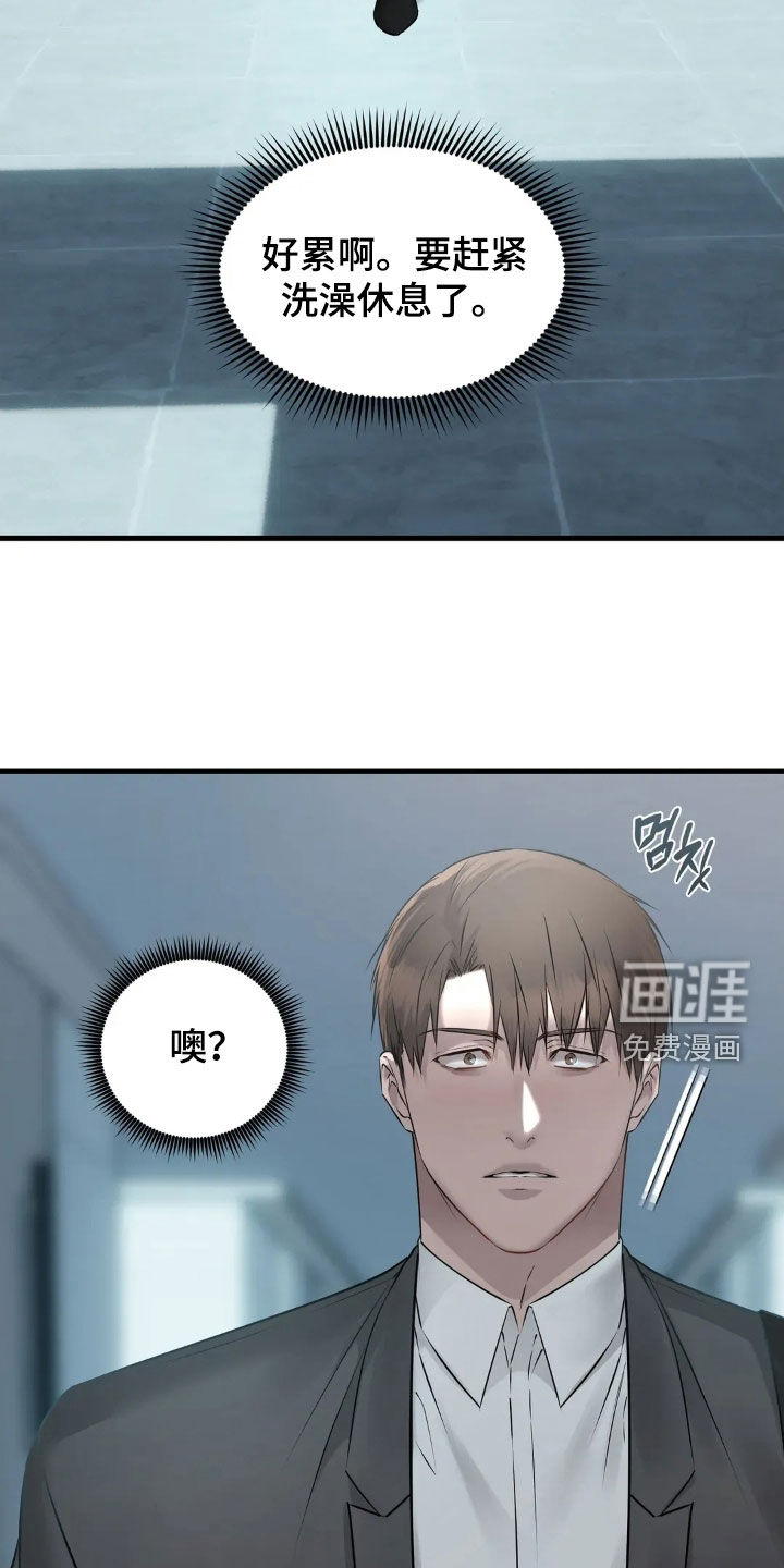 第40话1