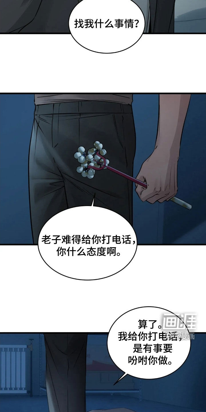 第40话19