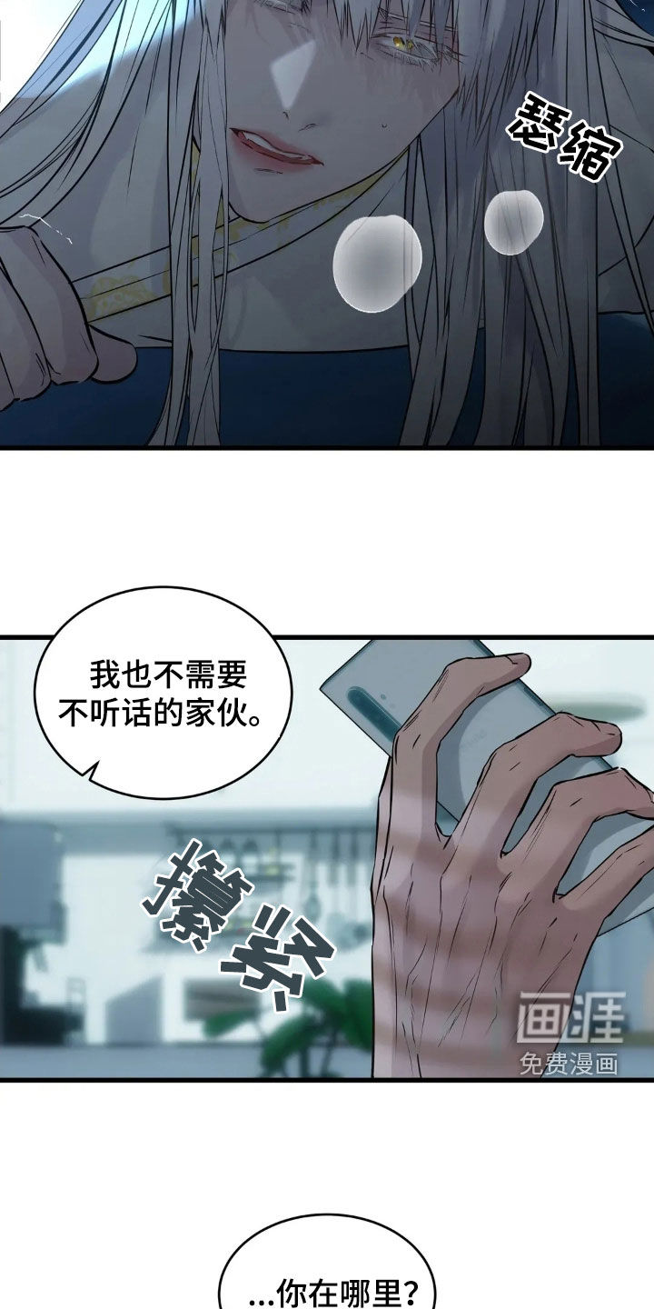 第40话26