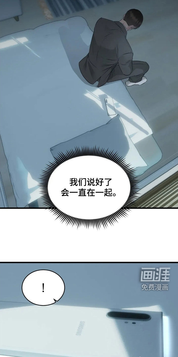 第40话14
