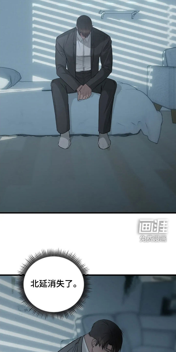 第40话11