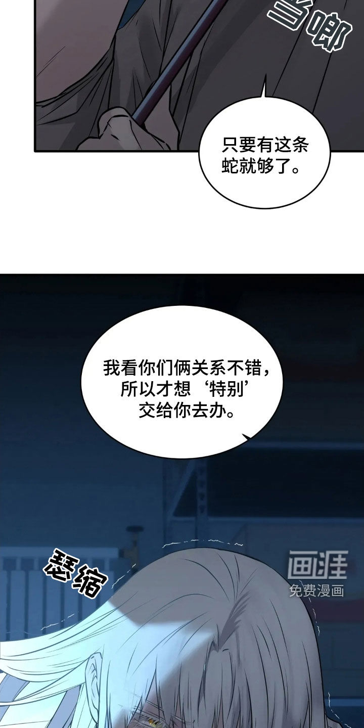 第40话25