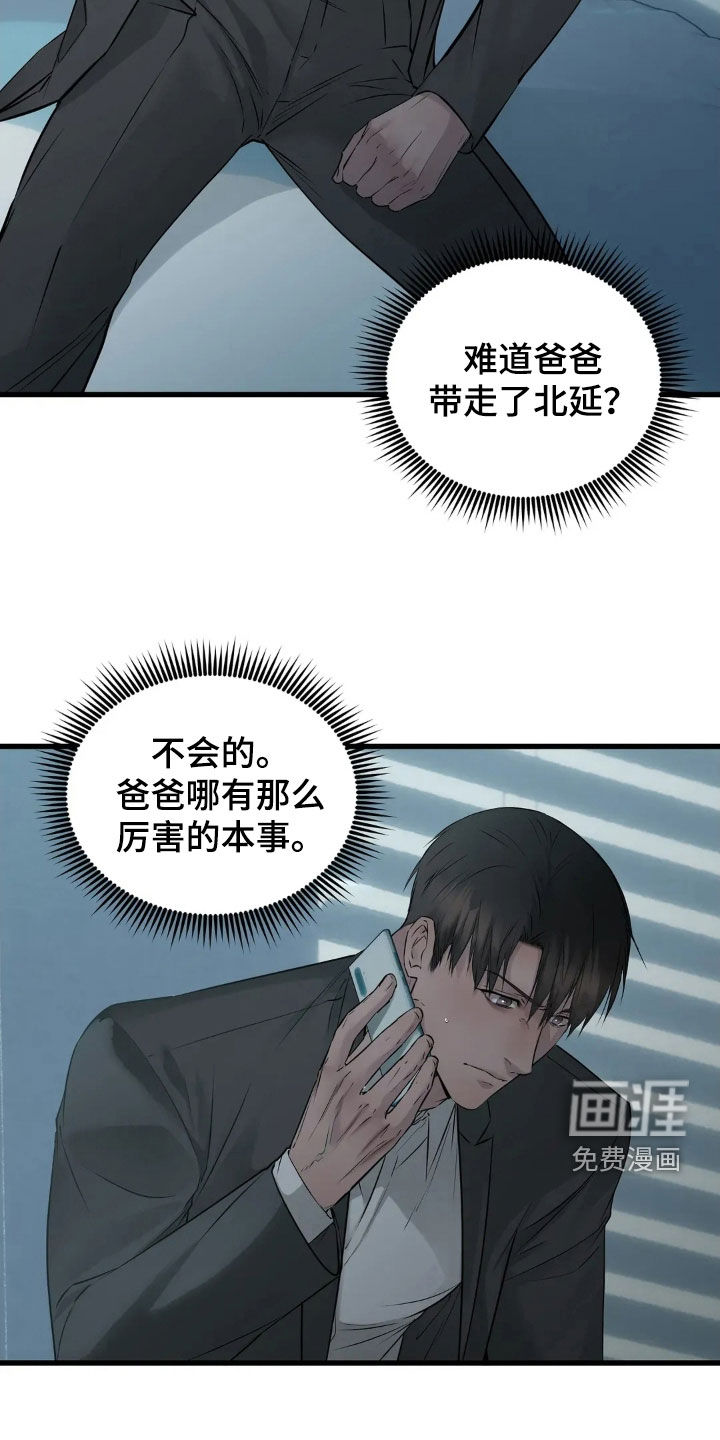 第40话21