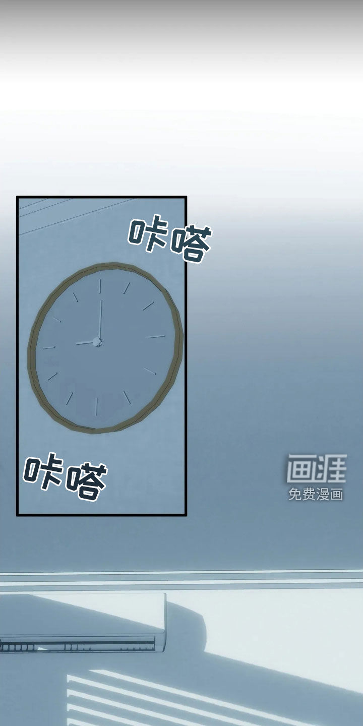 第40话10