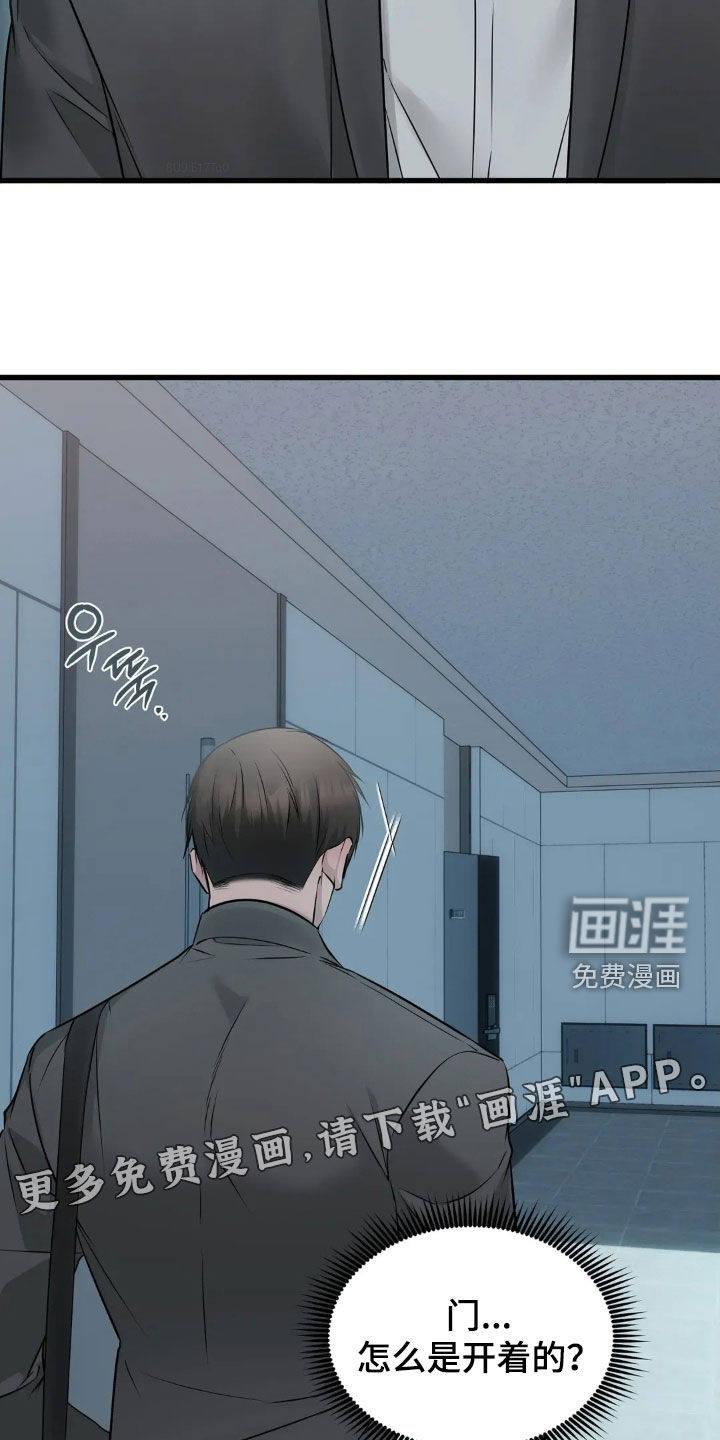 第40话2