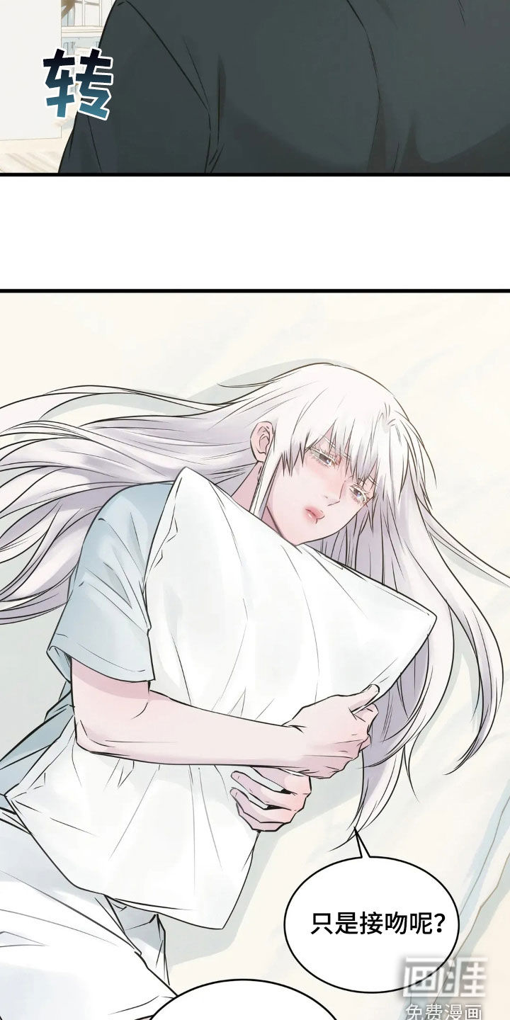 第38话15