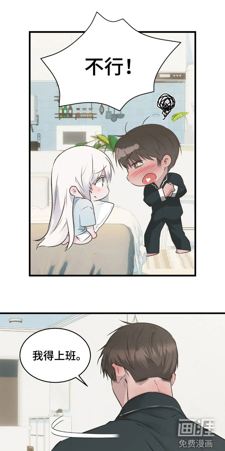 第38话14