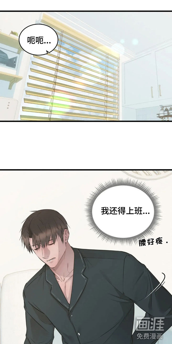 第38话0