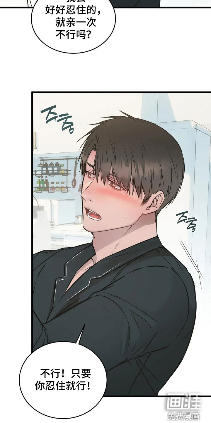 第38话21