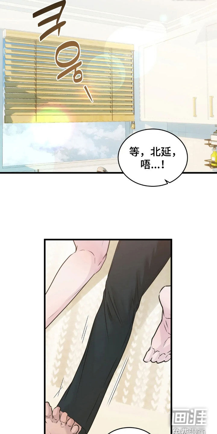 第38话23