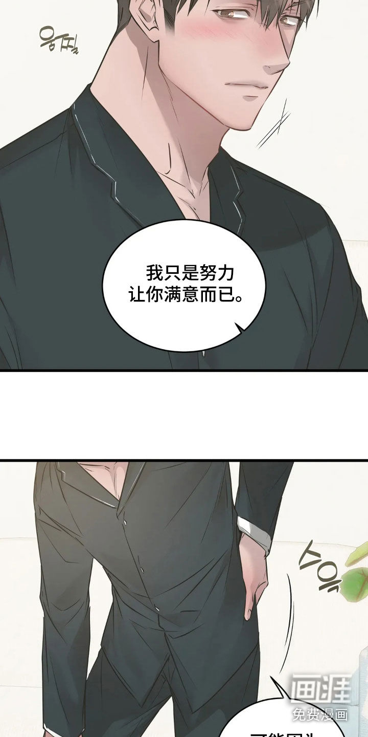 第38话4
