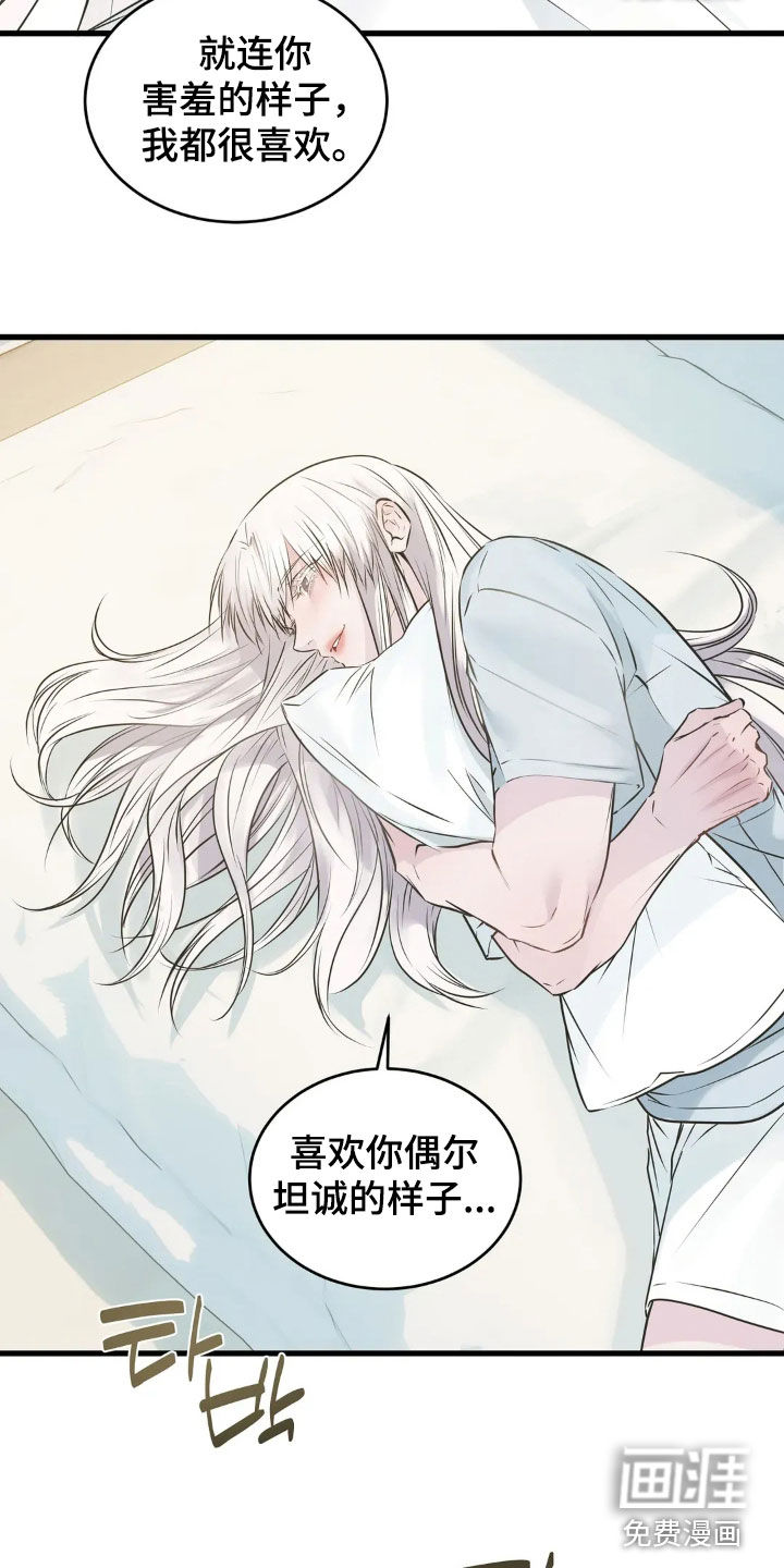 第38话7