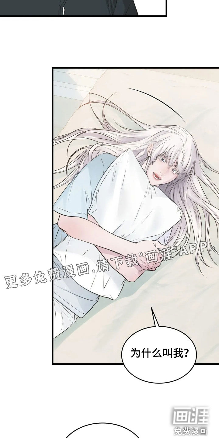 第38话2