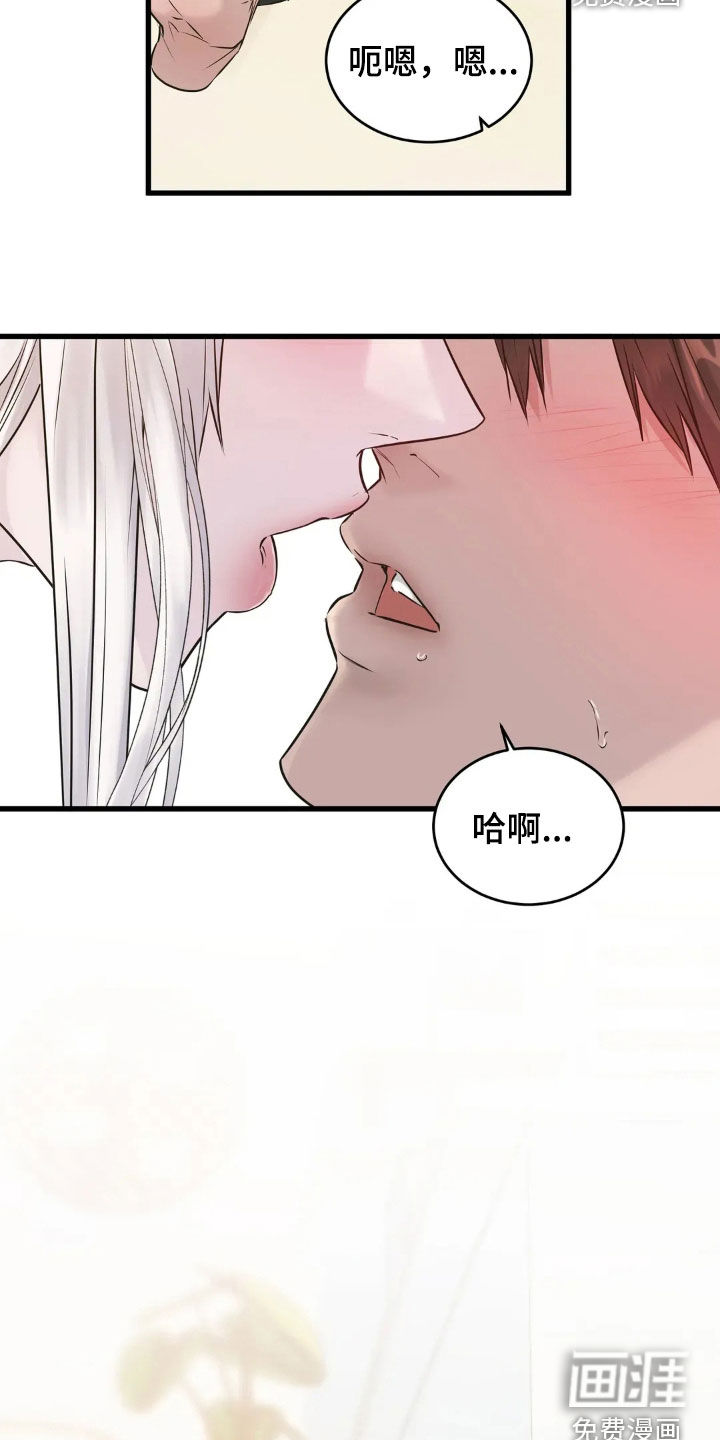 第38话24