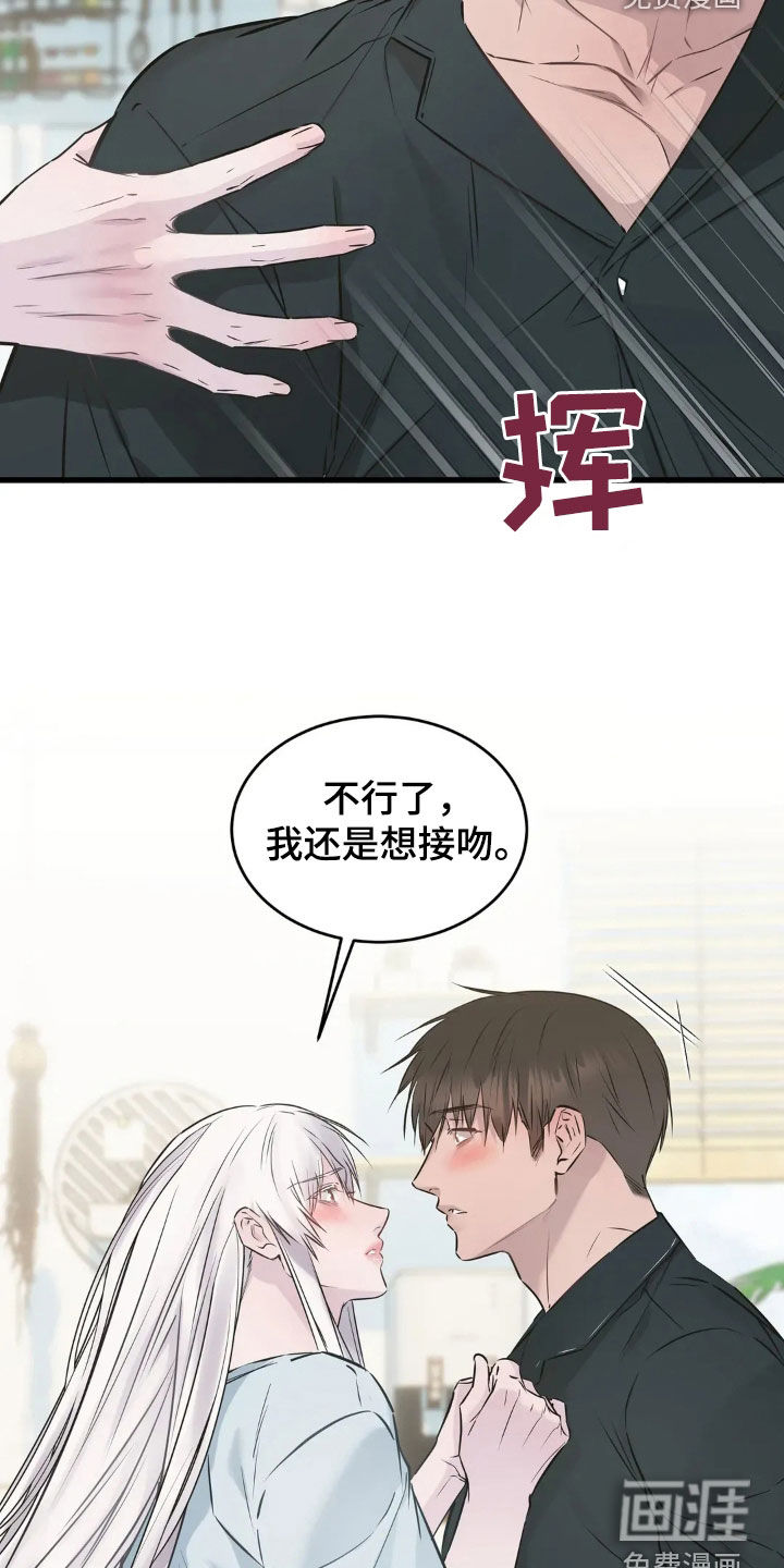 第38话19