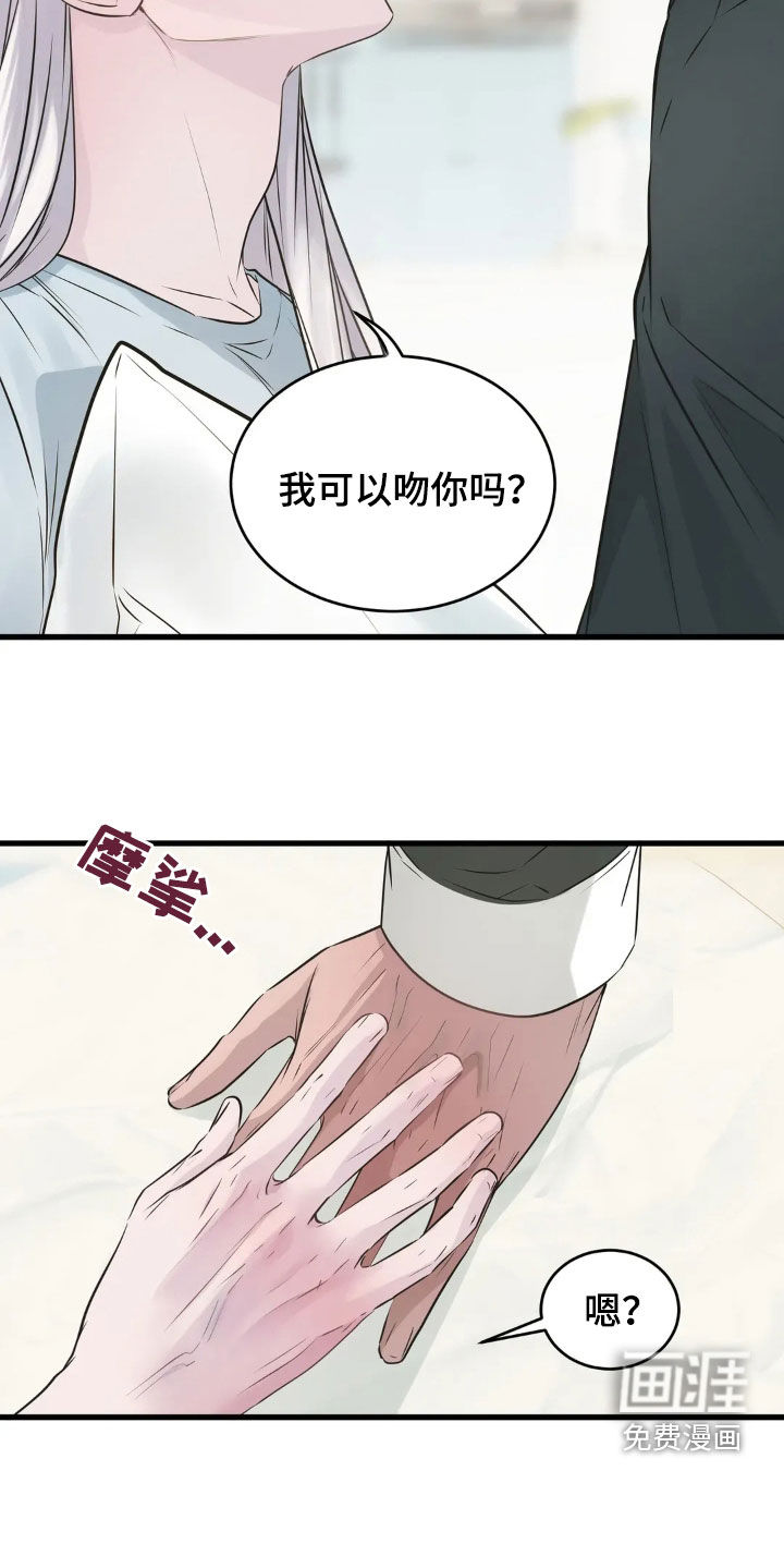 第38话13