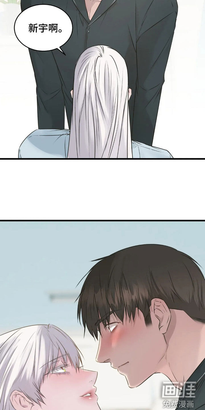 第38话12