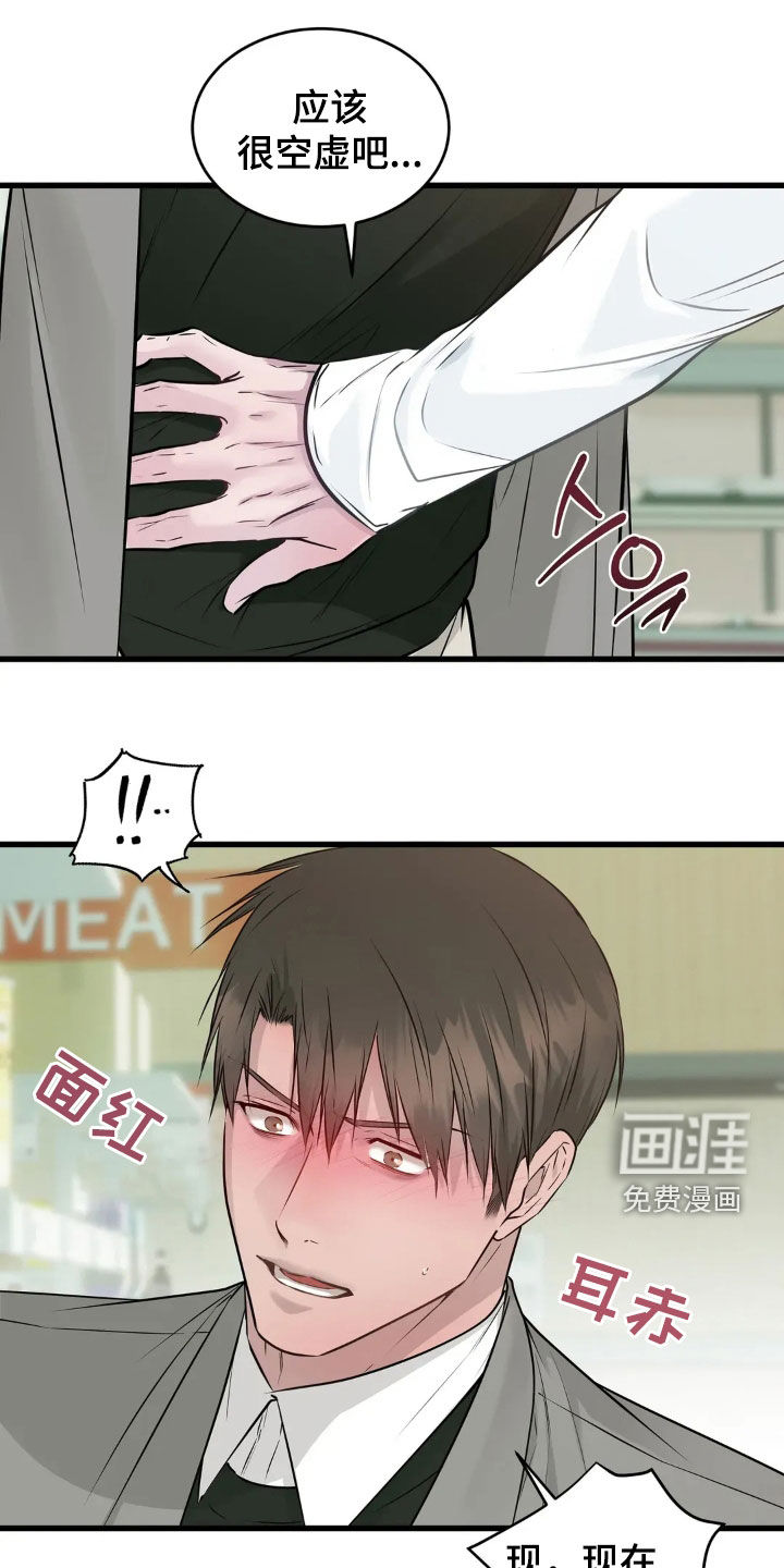 第37话17